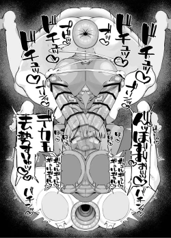 Page 13 of Gachiiki W Chinpo