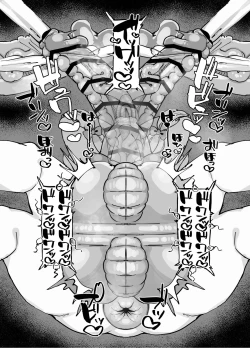 Page 15 of Gachiiki W Chinpo