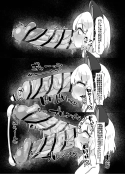 Page 6 of Gachiiki W Chinpo