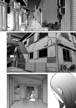 Page 187 of Mukashi no Uwaki Aite no Ko ga Jitsu wa Watashi no Musuko no Doukyuusei de... + Toranoana Illust card
