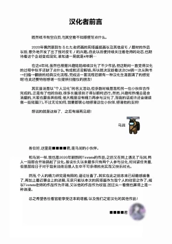 Page 2 of Narikawa Rita-chan no Narikawari | 被顶替的成河莉塔酱