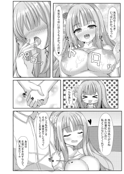 Page 15 of Kimagure Ohime-sama no Ecchi na Touban Nisshi