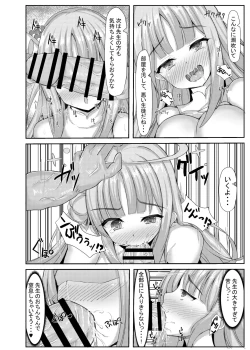 Page 21 of Kimagure Ohime-sama no Ecchi na Touban Nisshi