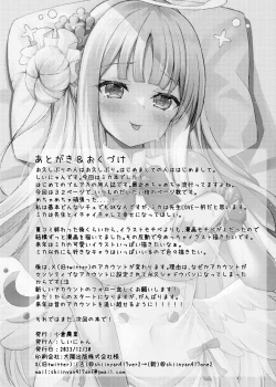 Page 29 of Kimagure Ohime-sama no Ecchi na Touban Nisshi