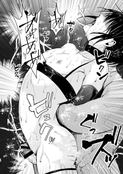 Page 15 of Shounen Kanraku 1