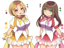 Page 42 of Idol Manager Mesu Ochi