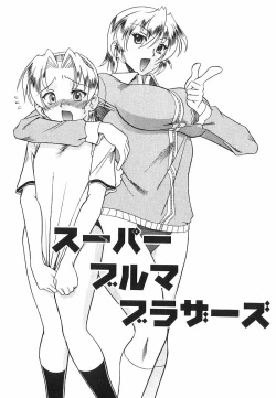 Page 22 of Costume Fetish Chapter 1-3