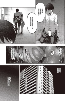 Page 23 of Watashi no Arika 2