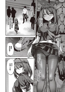 Page 2 of Watashi no Arika 2