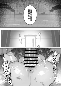 Page 12 of Elixir Checker