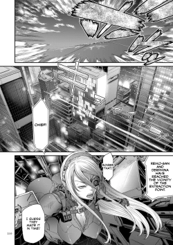 Page 205 of P. S. C. Sennyuu sousa-kan Reiko | P. S. C Undercover Investigator Reiko