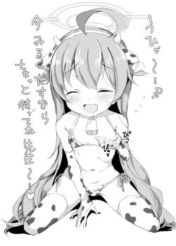 Page 12 of BlueAka Nyuugyou 3