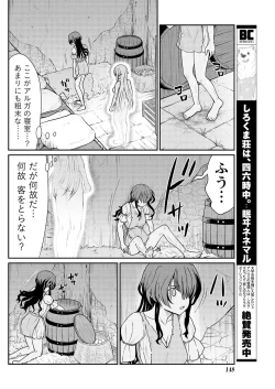 Page 16 of Kukkorose no Himekishi to nari, Yuri Shoukan de Hataraku koto ni Narimashita. 11