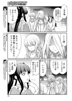 Page 7 of Kukkorose no Himekishi to nari, Yuri Shoukan de Hataraku koto ni Narimashita. 14