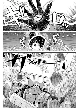 Page 16 of Kukkorose no Himekishi to nari, Yuri Shoukan de Hataraku koto ni Narimashita. 15