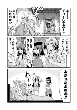 Page 19 of Kukkorose no Himekishi to nari, Yuri Shoukan de Hataraku koto ni Narimashita. 16