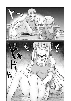 Page 20 of Kukkorose no Himekishi to nari, Yuri Shoukan de Hataraku koto ni Narimashita. 17