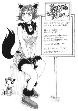 Page 162 of Hitozuma Seitai Zukan