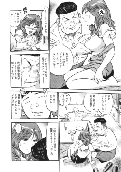 Page 31 of Hitozuma Seitai Zukan