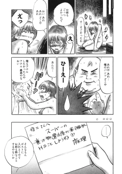 Page 98 of Hitozuma Seitai Zukan