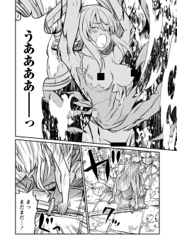 Page 10 of Kukkorose no Himekishi to nari, Yuri Shoukan de Hataraku koto ni Narimashita. 20