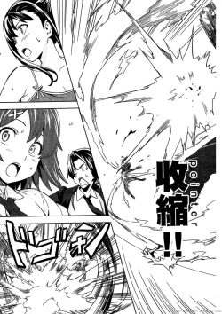 Page 172 of マケン姫っ! 01