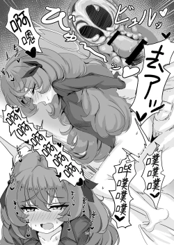 Page 14 of Iroha no Irogoto