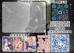 Page 23 of Iroha no Irogoto