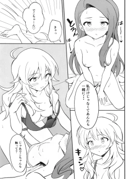 Page 18 of Let in on a secret