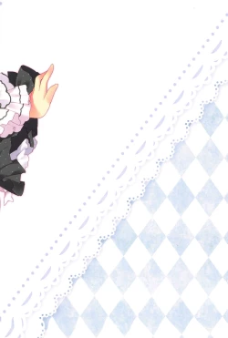 Page 18 of Shiro Sto Rikka-chan!