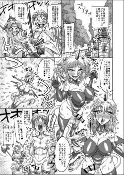 Page 20 of Hikari no Shota Yuusha VS Yami no Mama Succubus Daimaou