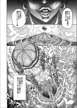 Page 29 of Hikari no Shota Yuusha VS Yami no Mama Succubus Daimaou