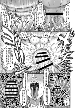 Page 36 of Hikari no Shota Yuusha VS Yami no Mama Succubus Daimaou