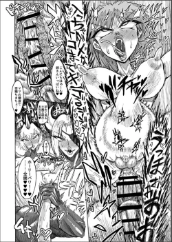 Page 37 of Hikari no Shota Yuusha VS Yami no Mama Succubus Daimaou