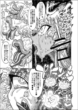 Page 40 of Hikari no Shota Yuusha VS Yami no Mama Succubus Daimaou