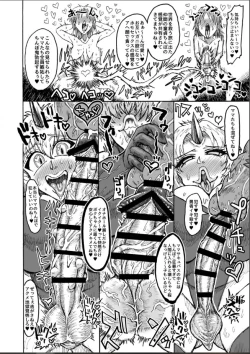 Page 49 of Hikari no Shota Yuusha VS Yami no Mama Succubus Daimaou