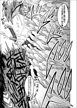 Page 50 of Hikari no Shota Yuusha VS Yami no Mama Succubus Daimaou