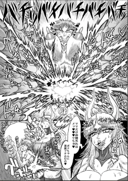 Page 51 of Hikari no Shota Yuusha VS Yami no Mama Succubus Daimaou
