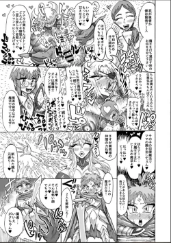 Page 6 of Hikari no Shota Yuusha VS Yami no Mama Succubus Daimaou