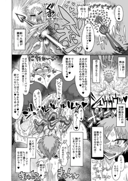 Page 7 of Hikari no Shota Yuusha VS Yami no Mama Succubus Daimaou