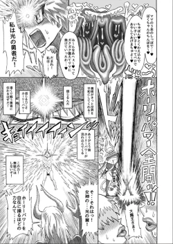 Page 8 of Hikari no Shota Yuusha VS Yami no Mama Succubus Daimaou