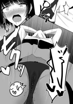 Page 23 of Chiku ochi 2