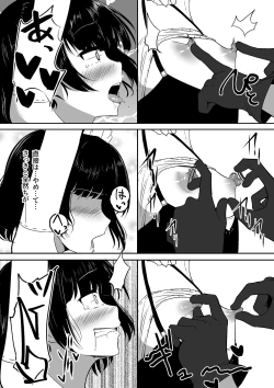 Page 28 of Chiku ochi 2