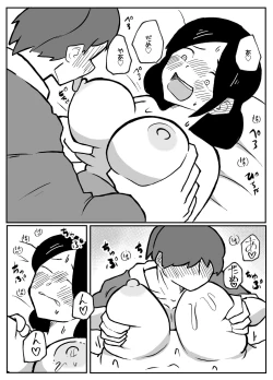 Page 16 of なんでも願いを叶えてくれる織姫様