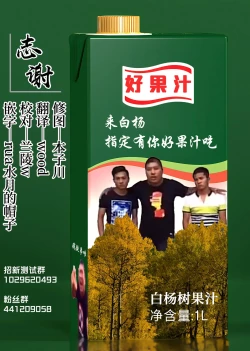 Page 32 of Momo Mido Echiechi Leveling! | 小桃小绿色色水平获得升级！