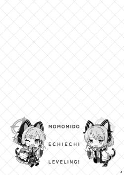 Page 5 of Momo Mido Echiechi Leveling! | 小桃小绿色色水平获得升级！