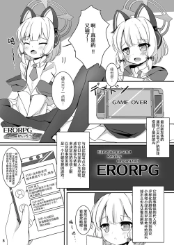 Page 6 of Momo Mido Echiechi Leveling! | 小桃小绿色色水平获得升级！