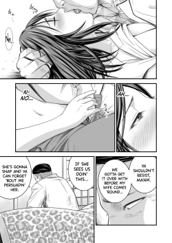 Page 16 of Tsugunai Tsuma 1