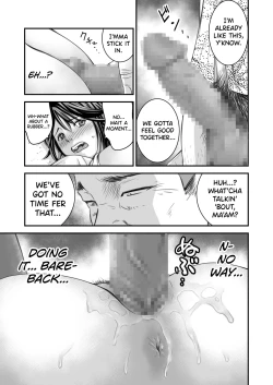 Page 22 of Tsugunai Tsuma 1