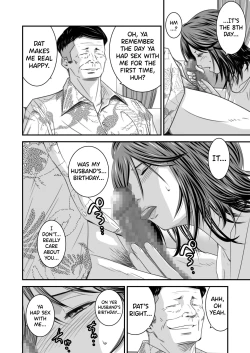 Page 6 of Tsugunai Tsuma 3